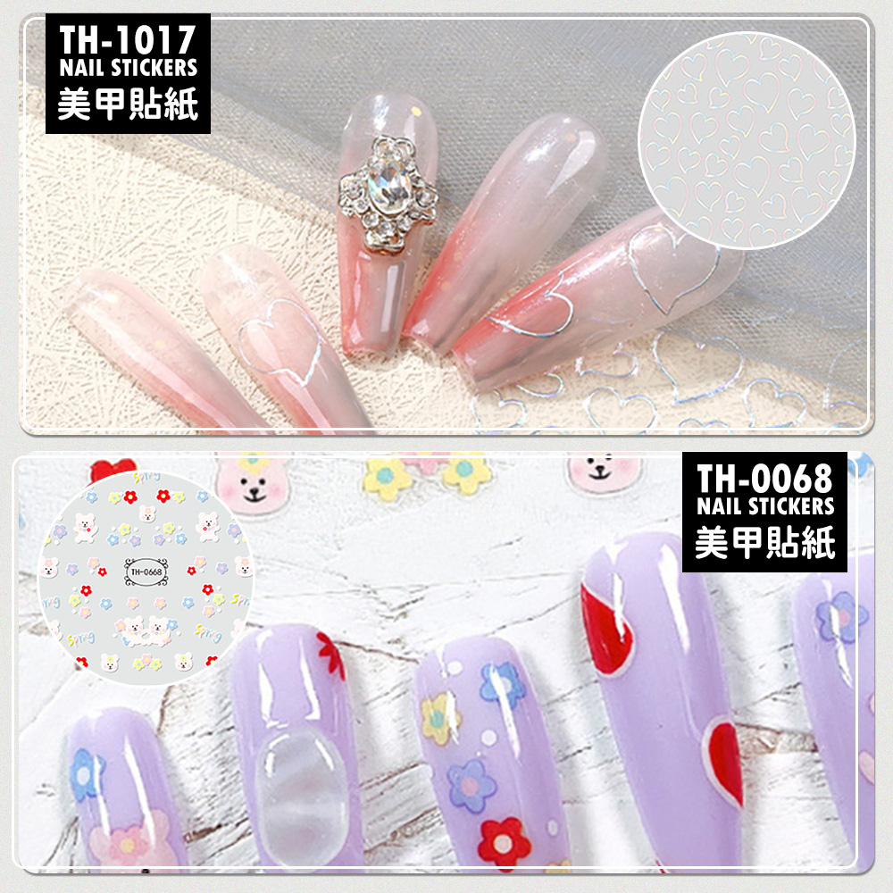 TH-1017NAIL STICKERS美甲貼紙TH-0668TH-0068NAIL STICKERS美甲貼紙