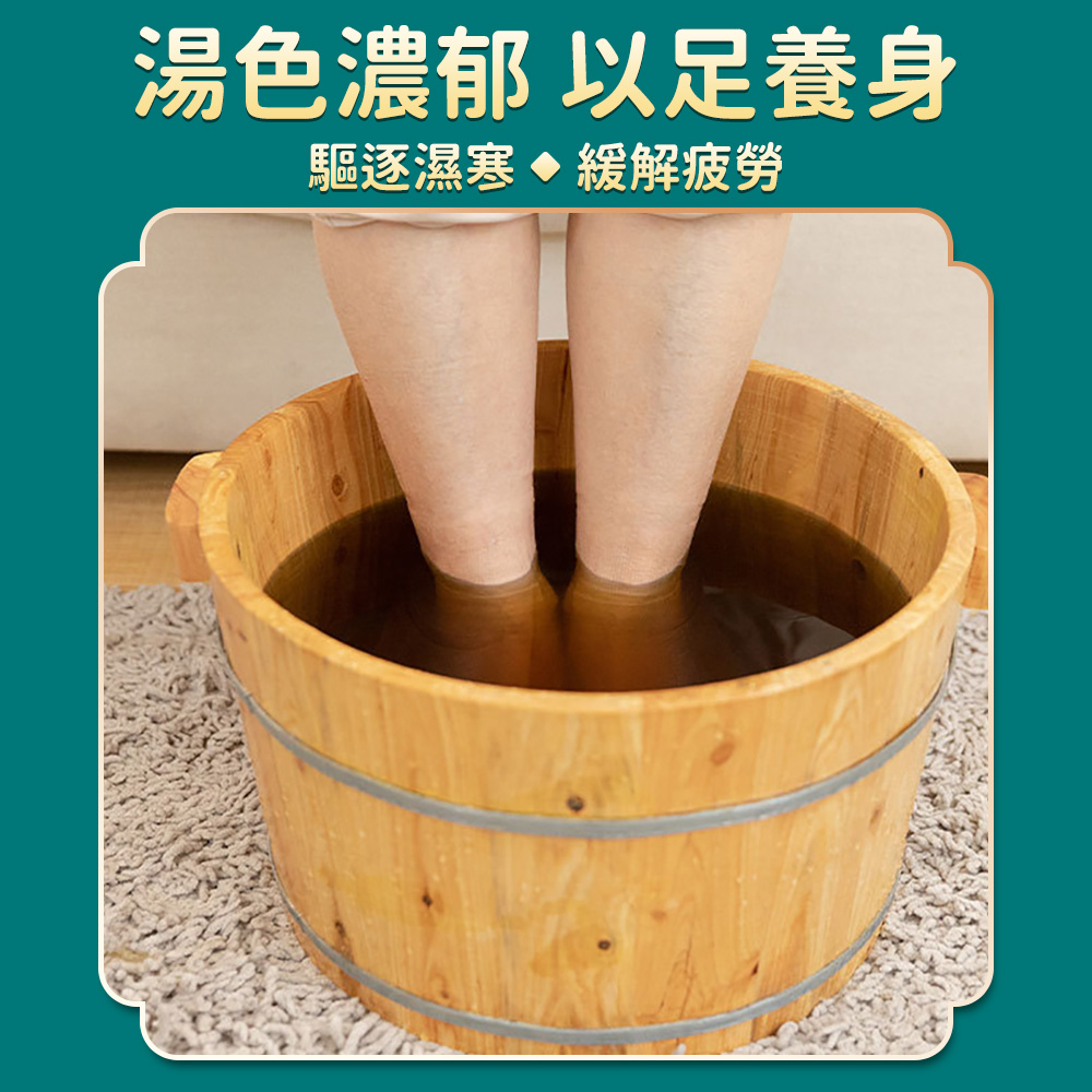 湯色濃郁以足養身驅逐濕寒緩解疲勞