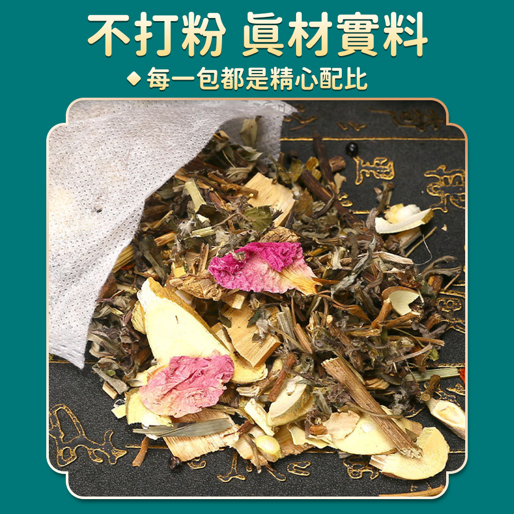 不打粉 材實料每一包都是精心配比