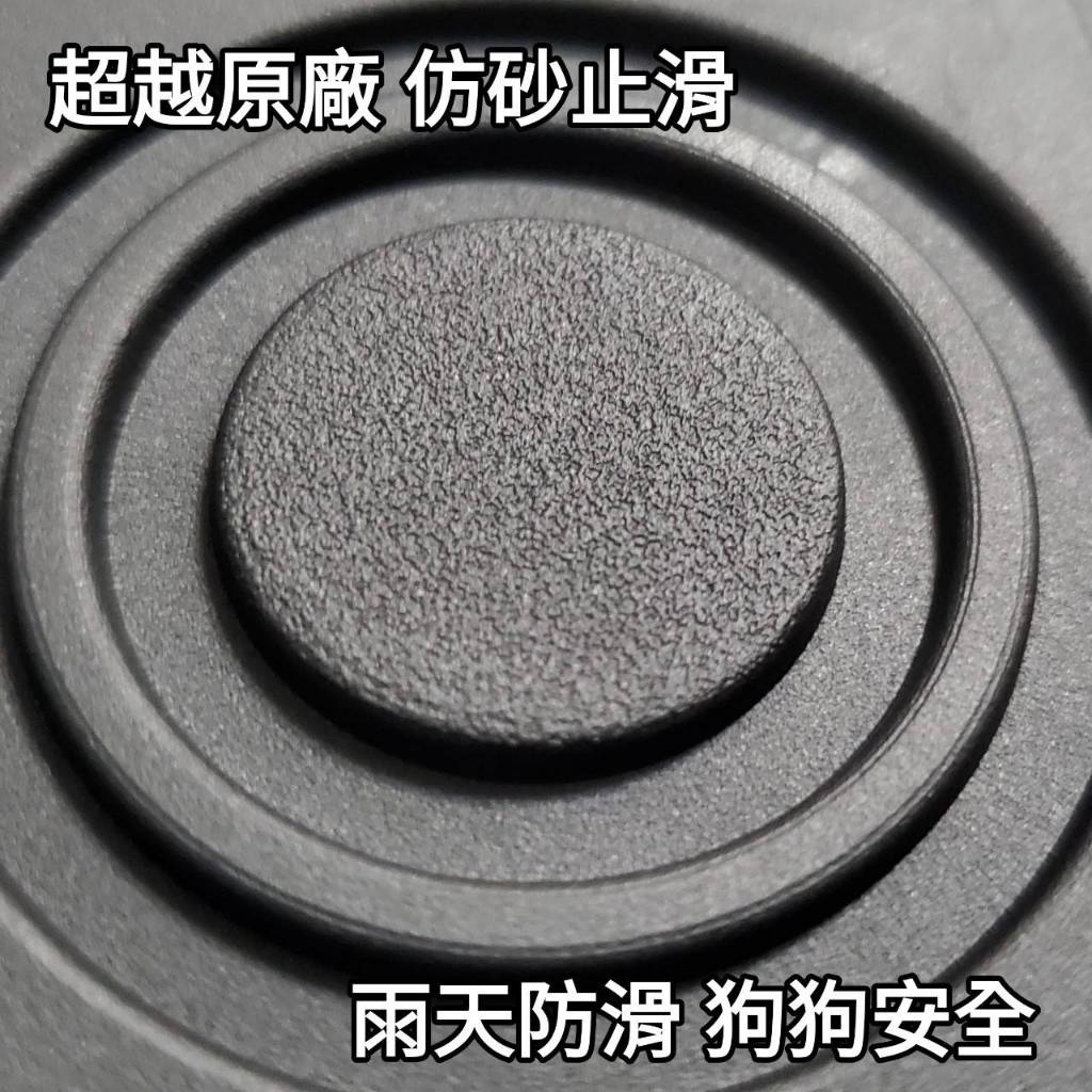 超越原廠 仿砂止滑雨天防滑 狗狗安全