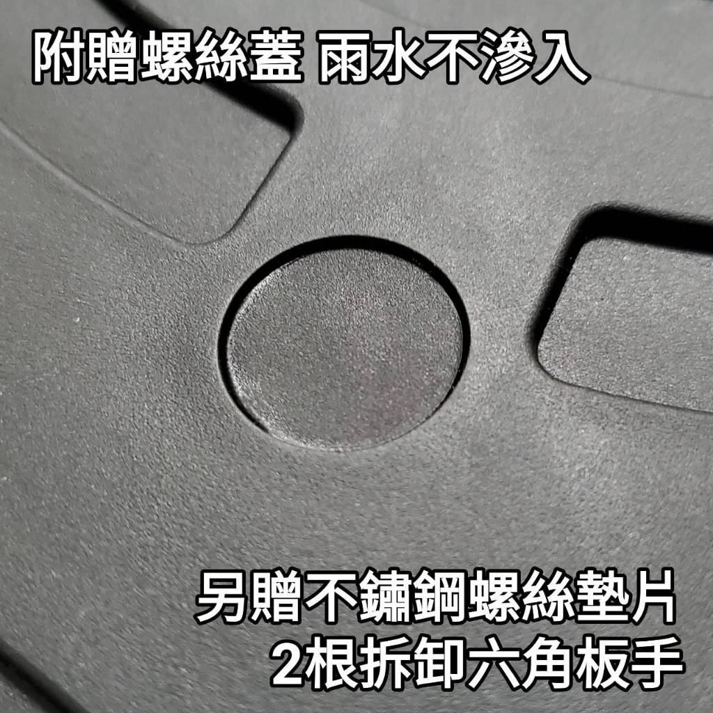 附贈螺絲蓋 雨水不渗入另贈不鏽鋼螺絲墊片2根拆卸六角板手