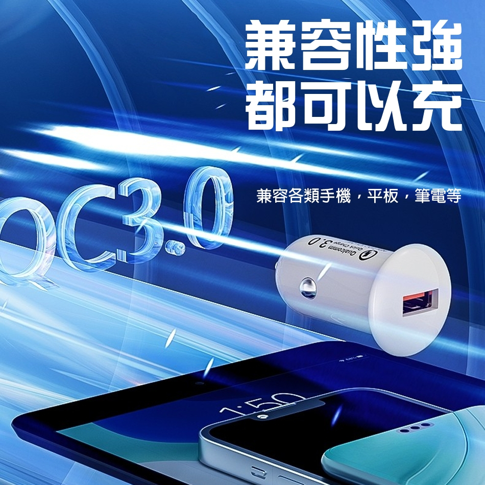 兼容性都可以充兼容各類手機平板,筆電等