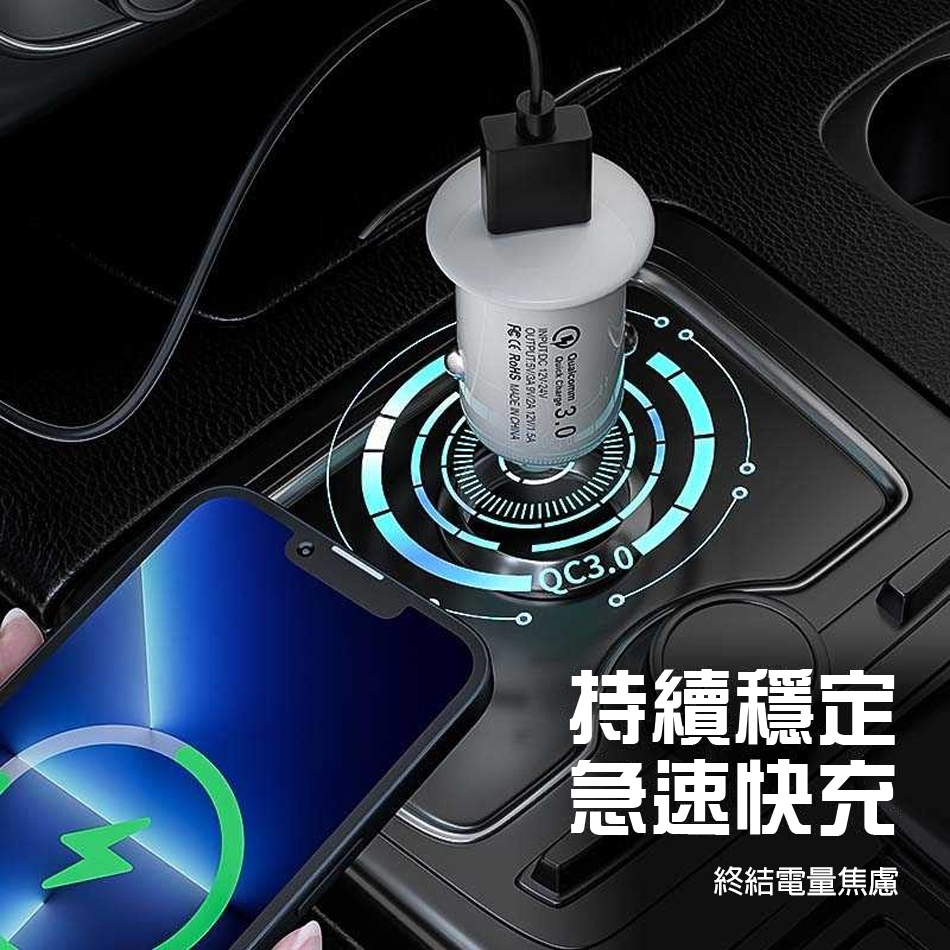Qualcomm ChargeINPUT DC 12V24V3.0OUTPUT3A 9V/2A 12V/1.5A ROHS MADE IN CHINATQC3.01持續穩定急速快充終結電量焦慮