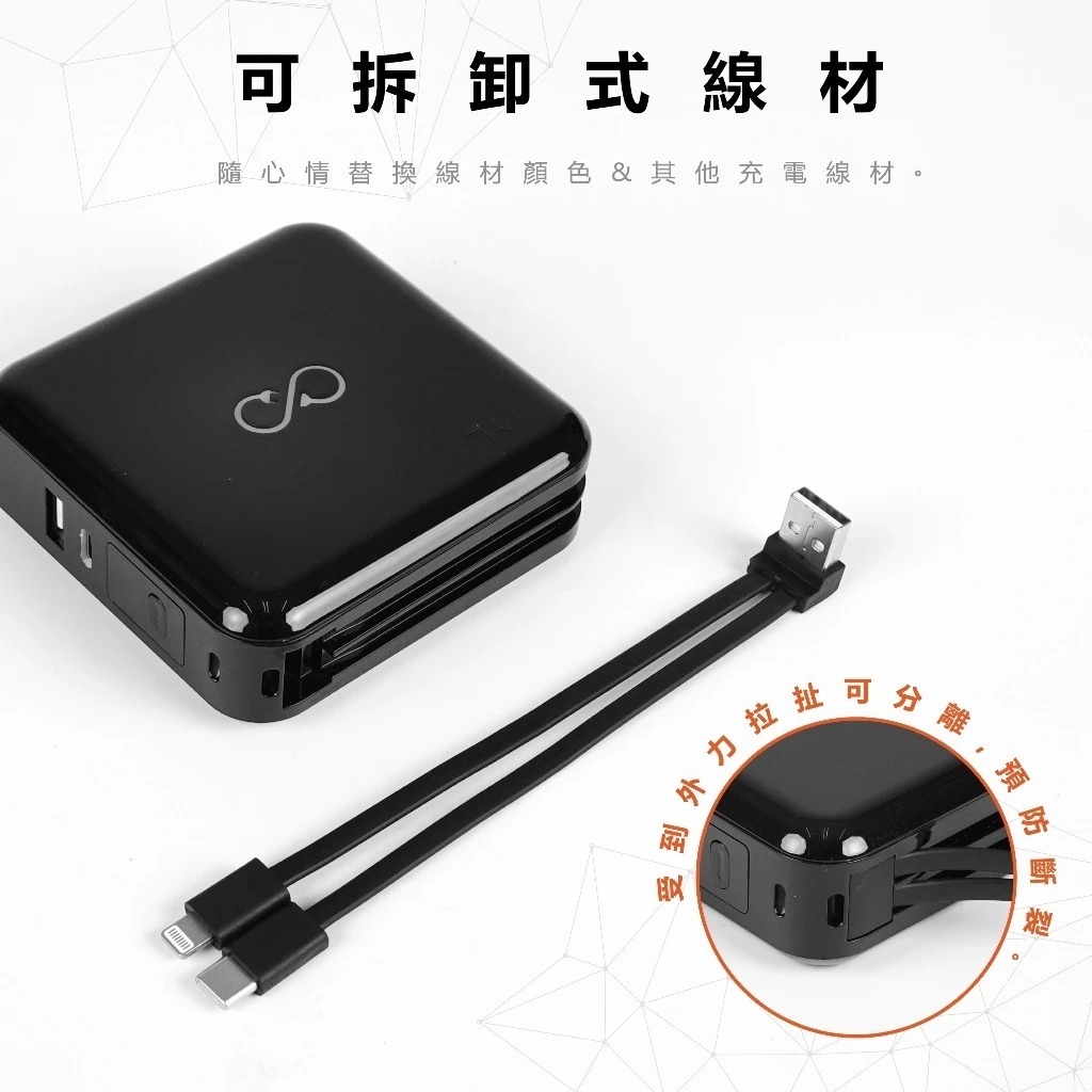 可拆卸式線材心情替換線材顏色&其他充電線材。可分離預防斷裂