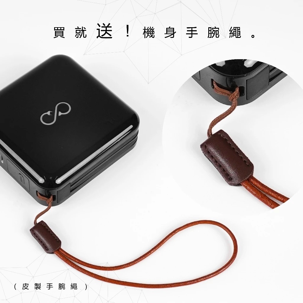 買就送!機身手腕繩( 皮製手腕繩 )