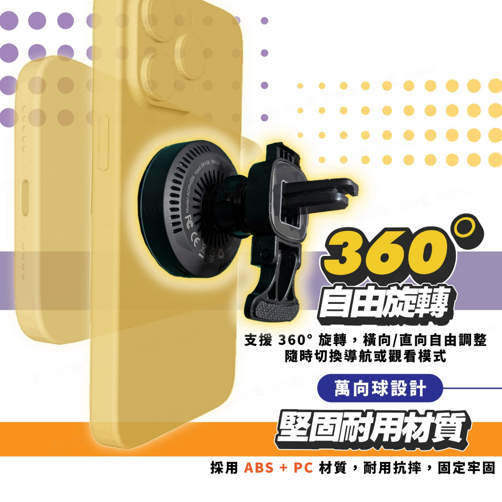 Magsafe磁吸 15W 車用磁吸 無線充 無線充電 手機架 車用手機架 RGB無線充電器 磁吸無線充 - PChome 24h購物