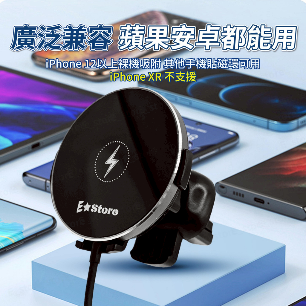 廣泛兼容 蘋果安卓都能用iPhone 12以上裸機吸附 其他手機貼磁環可用iPhone XR 不支援