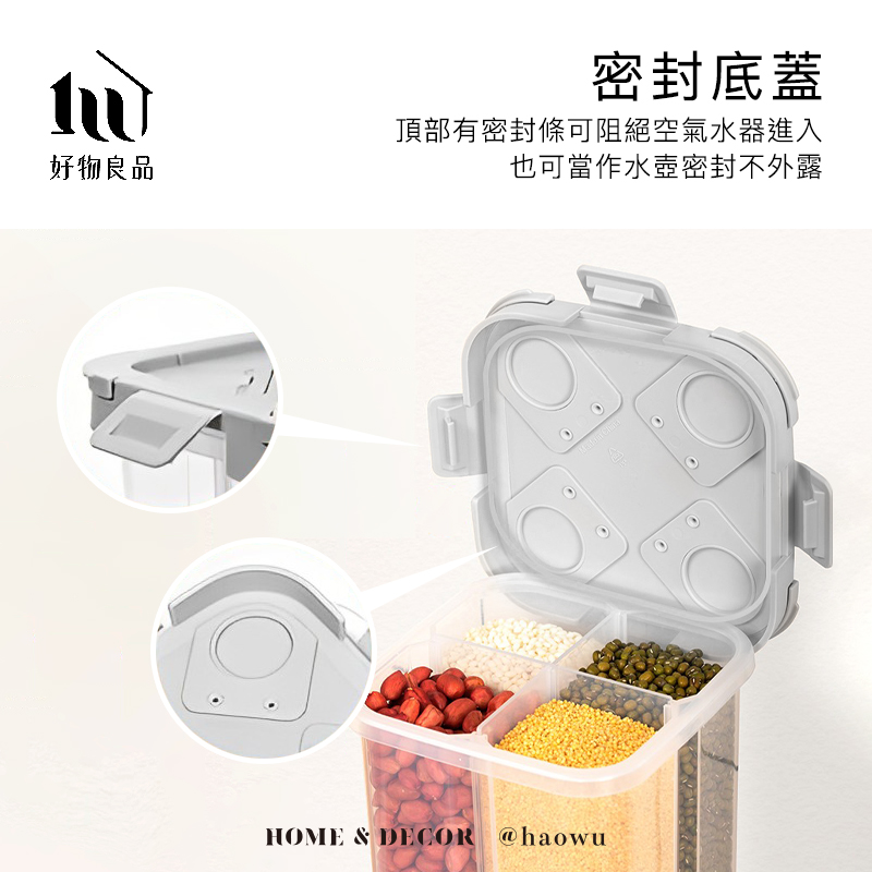 好物良品密封底蓋頂部有密封條可阻絕空氣水器進入也可當作水壺密封不外露HOME  DECOR @haowu